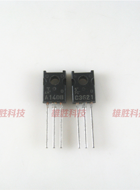 〖全新原装〗A1408 C3621 2SA1408 2SC3621 音频功放对管 1对4元