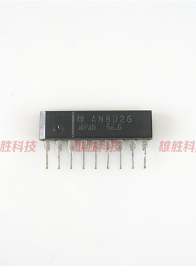 〖全新原装〗AN8026 ZIP-9脚 AC-DC开关电源控制集成电路 IC芯片