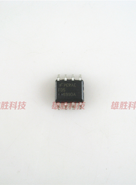 〖全新原装〗FDS6990AS 6990A 贴片 SOP8 高压板IC芯片 集成电路