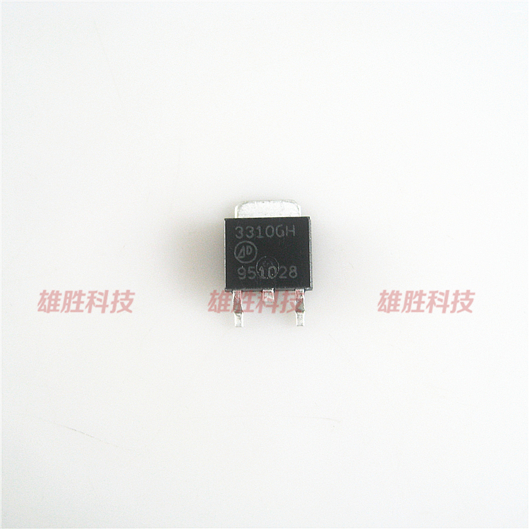 〖全新原装〗3310GH AP3310GH 贴片 MOS场效应管 TO-252封装