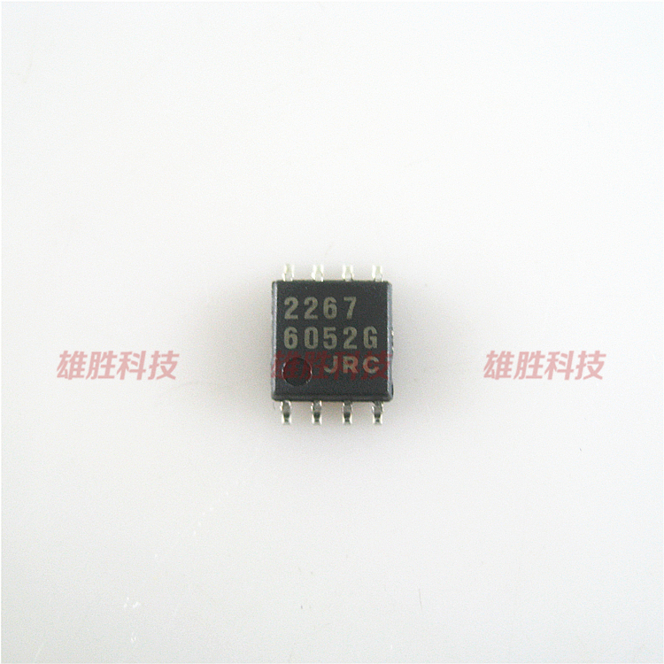 〖全新原装〗NJM2267 2267 NJM2267M JRC 视频放大器IC芯片 SOP-8