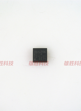 〖全新原装〗8111G RTL8111G-CGT RTL8111G 网卡IC芯片 集成电路