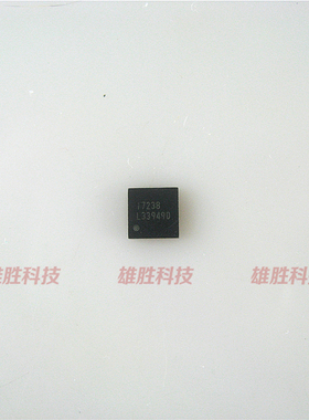 〖全新原装〗I7238 IML7238 17238 液晶屏IC芯片 集成电路 零配件