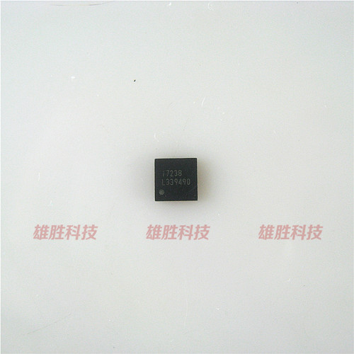 〖全新原装〗I7238 IML7238 17238 液晶屏IC芯片 集成电路 零配件