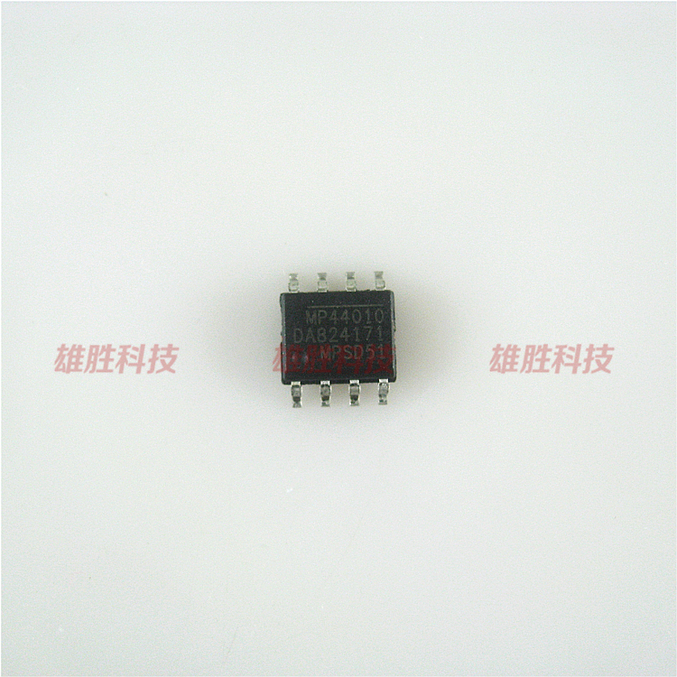 〖全新原装〗MP44010 MP44010HS-LF-Z 贴片8脚 液晶电源IC芯片