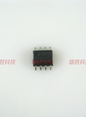 〖全新原装〗MP44010 MP44010HS-LF-Z 贴片8脚 液晶电源IC芯片