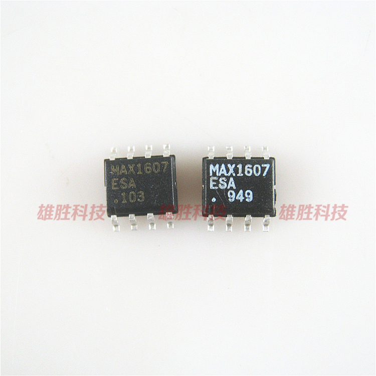 〖全新原装〗MAX1607ESA MAX1607 贴片 电流限制开关IC芯片 集成