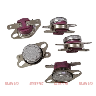 〖全新〗KSD301 120V 16A大功率温控器 220度℃ 窄脚常闭 KSD166G