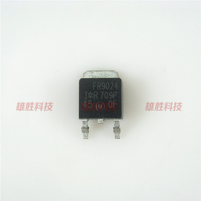 〖全新原装〗FR9024N IRFR9024 贴片 液晶高压板MOS场效应管 配件