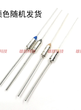 金属温度保险丝管G5A01过热熔断器 TF072C117C240C摄氏度 250V15A