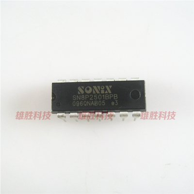 〖全新原装〗SN8P2501BPB SN8P2501B SN8P2501 直插 电风扇IC芯片