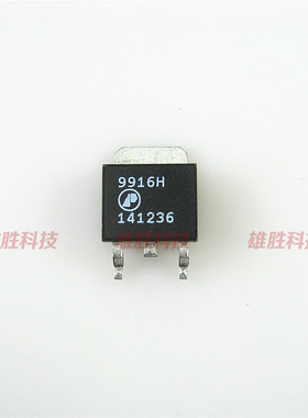 〖全新原装〗9916H AP9916H 贴片 主板MOS场效应管 电子元器件