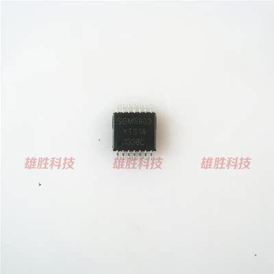 〖全新原装〗SGM8903 TSSOP14 音频驱动芯片 IC集成电路 零配件