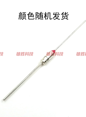E4A51温度保险丝金属管熔断器 TF128C144C152C167C240C 250V 10A