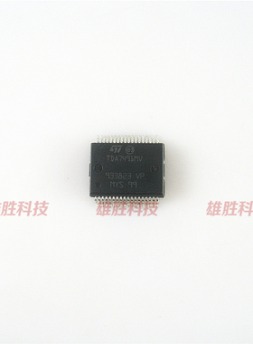 〖全新原装〗TDA7491MV 贴片36脚 音频功放集成电路 放大IC芯片