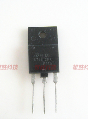 〖原装拆机〗ST8812FX 8812FX 电源开关三极管 电子元器件 TO-3PF