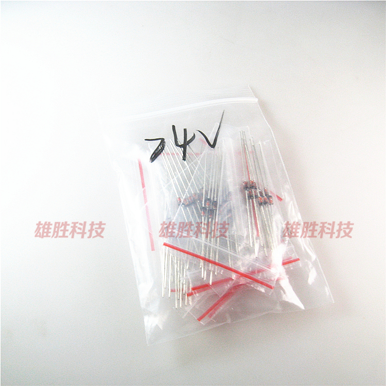 〖全新原装〗玻璃稳压二极管 1N4749A 24V IN4749A 100只/包=8元
