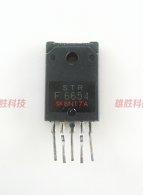 〖原装拆机〗STRF6654 STR-F6654 电源模块集成IC芯片 电子元器件