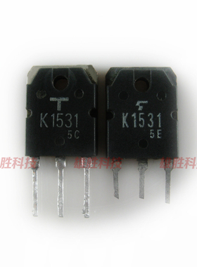 〖原装拆机〗K1531 2SK1531 大功率MOS场效应管 三极管 电子器件