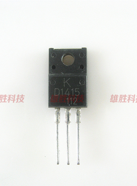 〖原装拆机〗D1415A 2SD1415A D1415 2SD1415 达林顿 三极管 配件