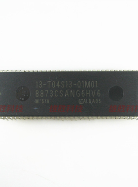 〖原装拆机〗电视机CPU芯片 13-T04S13-01M01=8873CSANG6HV6 集成
