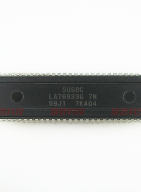 〖原装拆机〗电视机CPU芯片 LA76933G 7N 59J1 彩电IC集成电路