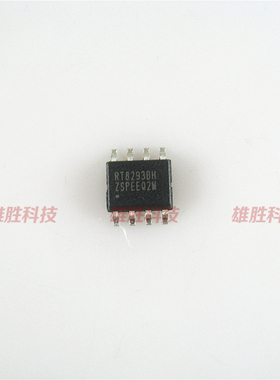 〖全新原装〗RT8293BH RT8293B RT8293BHZSP 贴片8脚 电源IC芯片