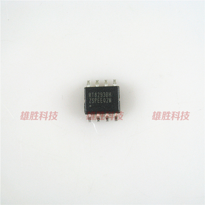 〖全新原装〗RT8293BH RT8293B RT8293BHZSP 贴片8脚 电源IC芯片
