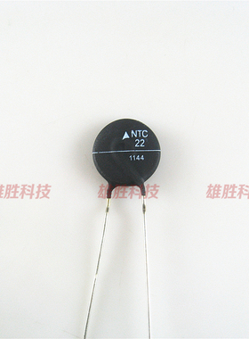 〖全新原装〗热敏电阻器 NTC B57237S220M 22欧姆22R 2.8A 22D-15