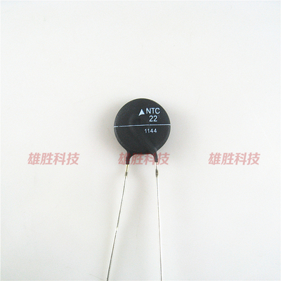 〖全新原装〗热敏电阻器 NTC B57237S220M 22欧姆22R 2.8A 22D-15