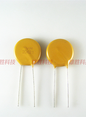 〖全新原装〗压敏电阻 20D621K 20621 621KD20 电阻器 电子元器件
