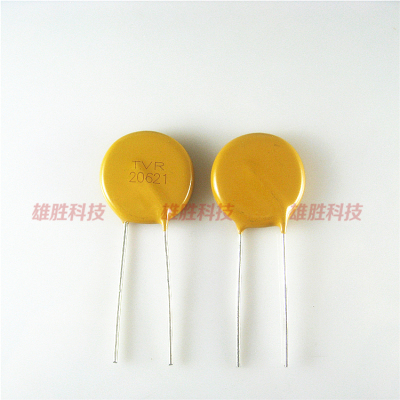 〖全新原装〗压敏电阻 20D621K 20621 621KD20 电阻器 电子元器件