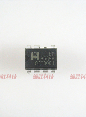 〖全新原装〗8569C EM8569C EM8569A 直插7脚 电源管理IC芯片配件