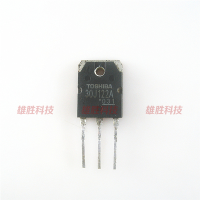 〖原装拆机〗30J122A GT30J122A 电磁炉IGBT管 空调变频场效应管