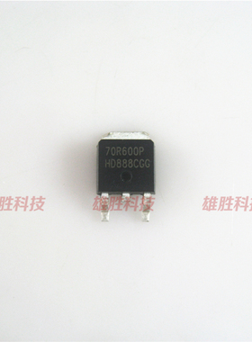 〖全新原装〗70R600P MMD70R600PRH MOS场效应管 贴片 TO-252封装