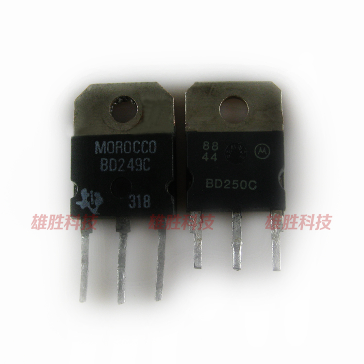 〖原装拆机〗BD249C BD250C 铁头 音频对管 1对5.5元 电子元器件