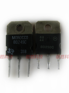 〖原装拆机〗BD249C BD250C 铁头 音频对管 1对5.5元 电子元器件
