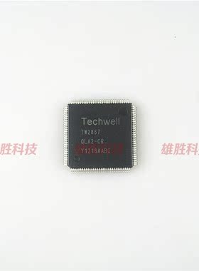〖全新原装〗TW2867-QLA2-CR 液晶IC芯片 集成电路 电子元配件