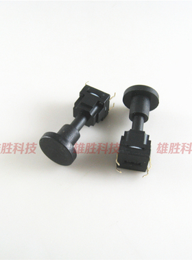 包邮洗衣机防水尘轻触开关 复位按键按钮 10X10X28MM高度 直插4脚