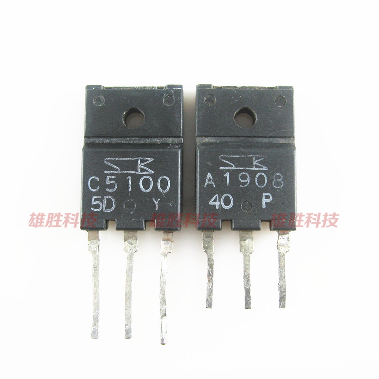 〖原装拆机〗C5100 A1908 2SC5100 2SA1908 音频配对管 1对3元