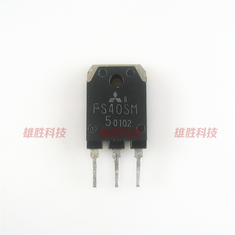 〖原装拆机〗FS40SM-5 功率MOS场效应管 电子元器件 TO-3P封装