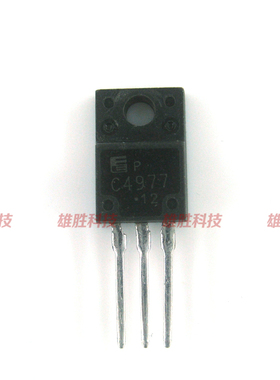 〖原装拆机〗C4977 2SC4977 电源开关三极管 电子元器件 TO-220F