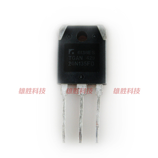〖原装拆机〗20N135FD TGAN20N135FD FDM FDJ 电磁炉IGBT管 配件