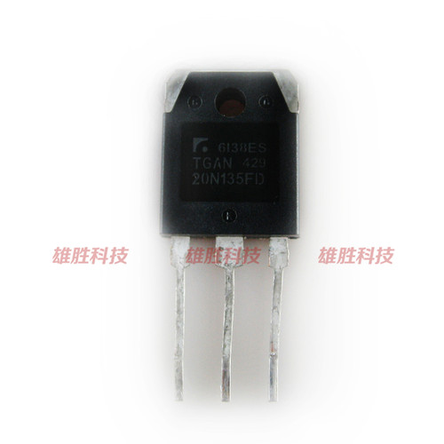 〖原装拆机〗20N135FD TGAN20N135FD FDM FDJ 电磁炉IGBT管 配件