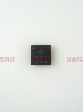 〖全新原装〗NCP6151 NCP6151S52MNR2G 集成电路 IC芯片 QFN52脚