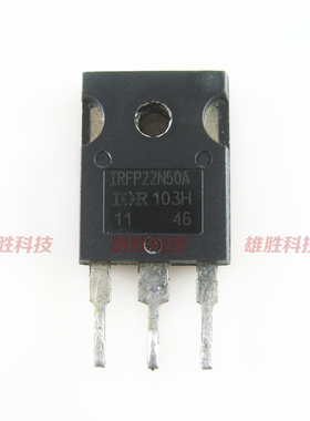 〖原装拆机〗IRFP22N50A IRFP22N50 大功率MOS场效应管 22A 500V