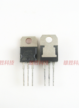 〖全新原装〗14NM50N STP14NM50N 铁头 MOS场效应管 TO-220封装