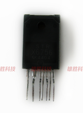 〖原装拆机〗STRX6756 STR-X6756 液晶电源模块 IC芯片 集成电路
