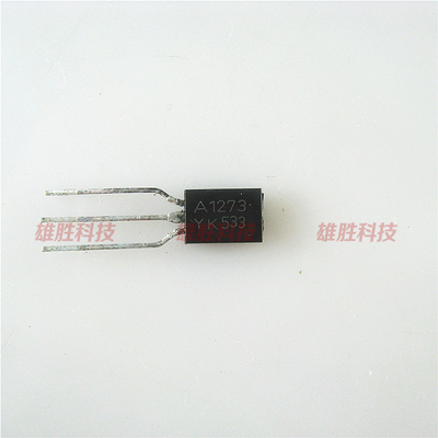 〖全新原装〗A1273 2SA1273 KTA1273 小功率三极管 TO-92L封装