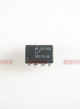 〖原装拆机〗LM2917 LM2917N-8 直插8脚 频率电压转换器IC芯片
